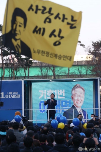 이재명 더불어민주당 대선후보, 신도림역 앞 거리유세 현장