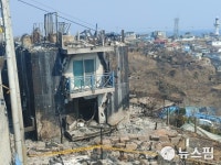 주불 진화 동해시 산불, 잔불 감시 등 야간 진화 태세 돌입