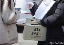대선 출구조사