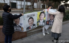 대통령 선거 벽보 철거