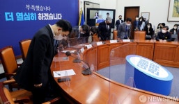 고개 숙여 인사하는 더불어민주당 비대위원들