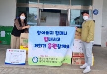 동해시에 산불피해 복구 성금·물품 기탁 이어져...힘내세요