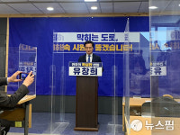 유창희 전주시장 출마예정자 교통정체지역 시원하게 뚫겠다