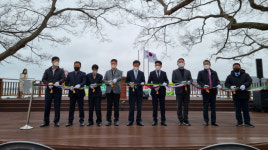 고흥군 남양면 선정항 어촌뉴딜 사업 준공식 개최