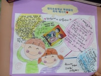 삼척 정라동협의체 임산부 선물꾸러미 전달