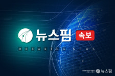 [1보] 홍남기 우크라 피해기업 대상 긴급금융지원 2조 신속 지원