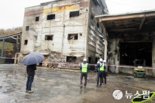 잿더미로 변한 울진 나곡쓰레기소각장 안전진단하는 국토안전관리원