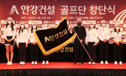 회사 인지도 중요, KLPGA 안강건설 골프단 창단