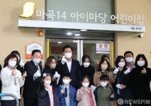 서울형 모아어린이집 찾은 오세훈 서울시장