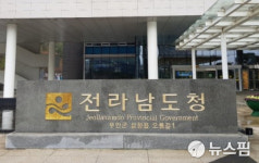 전남도 20개소 도서관 확충사업 진행...276억원 투입