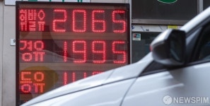 연일 치솟는 기름값