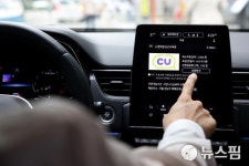 이젠 맛집도 차 안에서…르노코리아, 43개 매장 인카페이먼트 등록