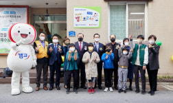 캠코브러리 31호점 원주시에 개관...독서·문화활동 지원