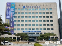 대전시교육청, 어린이활동공간 중금속 안전검사