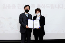 수원도시공사, 권금상 수원시가족여성회관 관장 임명