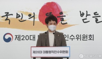 브리핑 나선 김은혜 대통령 당선인 대변인