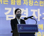 김경자 전남도의원, 함평군수 출마 선언