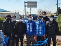 정성주 김제시장 예비후보의 생할정치...양심화단 조성·영농발대식 동참