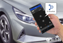 SK렌터카, 업계 최초 나라장터에 차량 관리 솔루션 입점