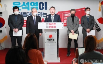 [윤석열 시대] 과기부 장관에 김창경 교수 유력…'행정 경험' 중시