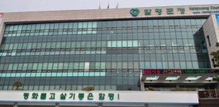 함평군, 관광환경 개선사업 추진...관광약자 편의 도모