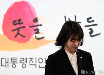 퇴장하는 배현진 신임 대통령 당선인 대변인