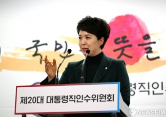 김은혜 대통령 당선인 대변인, 인수위 일일 브리핑