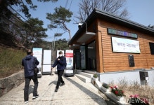 북악산 전면 개방 삼청안내소 들어서는 시민들