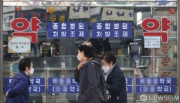 재택치료자 의약품 대면 수령 가능