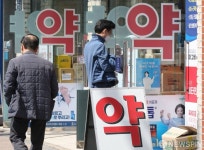 정부, 확진자 의약품 약국 대면 수령 허용