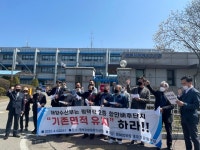 평택지역시민단체, 평택항 2종 항만배후단지 개발 축소 규탄