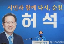 허석 순천시장 예비후보 선거사무소 개소식