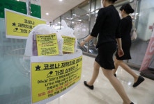 대전시, 1인 가구에 1161억원 투입...4개 분야 50개 사업 추진