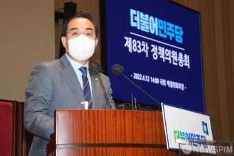 의원총회 모두발언하는 박홍근 원내대표