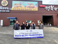 메디머스·황금이삭, 건강누릉지 쌀루 브랜드 육성