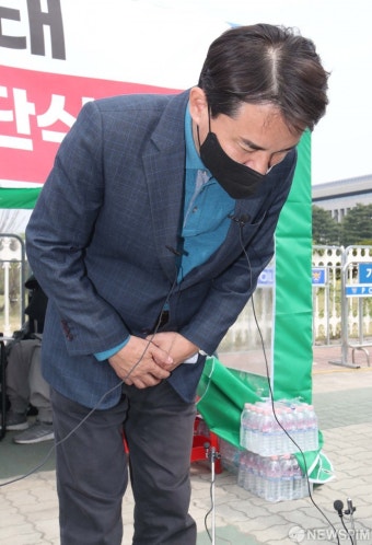 고개 숙여 사과하는 김진태 전 의원