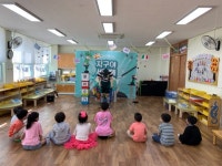 부산해운대교육청, 유아교육 협력네트워크 운영