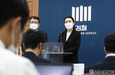 '검수완박' 관련 평검사회의 브리핑