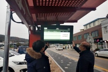 장흥군 버스정보시스템 도입 대기시간 단축 기대