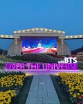 문체부, 관광진흥 유공 후보자 5월 13일까지 접수