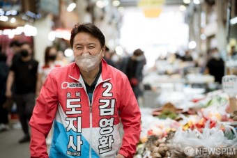 국민의힘 충북지사 후보에 김영환 전 의원 확정