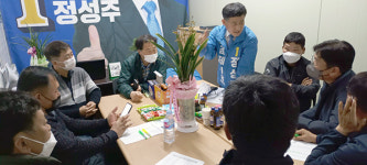 정성주 김제시장 예비후보 24시간 심야약국 운영 지원하겠다