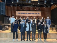 강진군, 기초지자체 관광재단 위드코로나 대비 포럼 개최