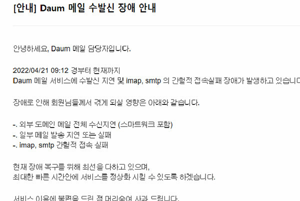 스마트라이프위크 온라인 전시 참가 기업 모집 중, 피싱 메일 주의 및 뱅크시 릴레이 벽화 소식