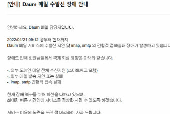 스마트라이프위크 온라인 전시 참가 기업 모집 중, 피싱 메일 주의 및 뱅크시 릴레이 벽화 소식