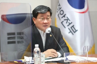 정부혁신추진협의회 전체회의, 인사말하는 전해철 장관