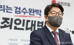 발언하는 권성동 국민의힘 원내대표