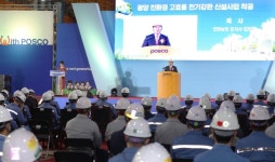 전남도 전기자동차 소재 강판 생산 중심지 도약