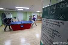 다시 개방된 노인복지시설