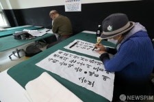 다시 찾은 노인여가복지시설